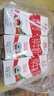 德亞（Weidendorf）德國(guó)進(jìn)口高鈣全脂純牛奶200ml*30盒整箱裝兒童學(xué)生營(yíng)養(yǎng)早餐 曬單實(shí)拍圖