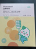 全棉時(shí)代嬰兒牙刷口腔清潔棒紗布新生寶寶棉棒洗舌苔無膠貼合工藝30支4盒 曬單實(shí)拍圖
