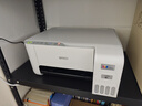 愛(ài)普生（EPSON）打印機家用小型 L3251 L3253 彩色照片噴墨倉式連供A4手機電腦無(wú)線(xiàn)掃描復印一體機作業(yè)試卷學(xué)生用 【官配款】L3251白色（無(wú)線(xiàn)打印掃描三合一） 官方標配 曬單實(shí)拍圖