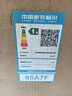 創(chuàng  )維壁紙電視A7F 85英寸超薄壁畫(huà)藝術(shù)mini led電視機85吋 智能平板家電液晶電視以舊換新 國家補貼 曬單實(shí)拍圖