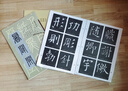 翰墨精解歐陽(yáng)詢(xún)九成宮醴泉銘大字原碑活頁(yè)楷書(shū)毛筆書(shū)法字帖歐體書(shū)法教程吉林文史經(jīng)典碑帖臨摹練字帖初學(xué)者入門(mén)必備成人學(xué)生練字本書(shū)法愛(ài)好者推薦碑帖大全 默認規格 曬單實(shí)拍圖