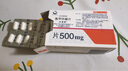【原研進(jìn)口】妥塞敏 氨甲環(huán)酸片 0.5g*100片/盒 曬單實(shí)拍圖