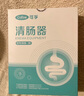 可孚 醫(yī)用針筒灌腸器沖洗器肛門清洗肛腸灌腸工具150ml 含10根軟管 曬單實拍圖