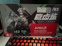 華碩（ASUS）ATS RX7650GRE O8G  AMD RADEON RX7650GRE ATS 巨齒鯊電競游戲顯卡 曬單實拍圖