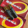 南孚 堿性電池7號8粒 曬單實拍圖