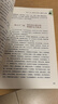 西游記（升級版） 人教版名著(zhù)閱讀課程化叢書(shū) 七年級上（共2冊）與2024秋新版初中語(yǔ)文教材配套使用（內含微課，從教學(xué)角度講解名著(zhù)；內含閱讀筆記本，為學(xué)生提供測評指導幫助提升整本書(shū)閱讀能力） 曬單實(shí)拍圖