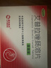 [壹麗安] 艾普拉唑腸溶片 5mg*14片/盒 1盒裝 曬單實(shí)拍圖