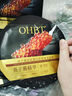 OHBT魚(yú)子醬抗皺面膜10片緊致抗衰老補水保濕祛黃提亮膚色男女士 曬單實(shí)拍圖