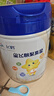 飛鶴星飛帆聚高星 乳鐵蛋白高鈣CBP 4段（3-14歲）兒童奶粉800g*4 曬單實(shí)拍圖