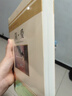 九年級下冊名著 簡愛 無刪減全本全譯 初中生課外閱讀書目 曬單實拍圖