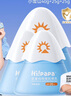 Hi!papa海龜爸爸兒童防曬霜小雪山防曬兒童寶寶專(zhuān)用物理防曬90g 曬單實(shí)拍圖