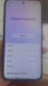 小米（MI）REDMI Note15 Pro+ 第四代驍龍7s 7000mAh 龍晶玻璃十倍抗摔 IP68防水 12+512 雪松白 紅米 5G手機 曬單實(shí)拍圖
