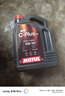 摩特（MOTUL）C-PLUS FS 全合成機油 5W-30 4L 汽車(chē)機油 API SP級 京東養車(chē) 曬單實(shí)拍圖