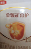 伊利金領(lǐng)冠育護【5倍DHA好腦力】嬰兒奶粉1段(0-6個(gè)月)400g 曬單實(shí)拍圖