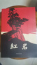京東自營(yíng) 紅巖 原著(zhù)正版 羅廣斌楊益言 中國現當代文學(xué) 中小學(xué)生課外閱讀 中國青年出版社 發(fā)書(shū)評贏(yíng)免單 曬單實(shí)拍圖