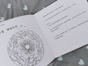 青少年曼陀羅心理成長(cháng)涂畫(huà)書(shū)（48張曼陀羅獨創(chuàng  )圖形，48張青少年心理創(chuàng  )意繪畫(huà) ） 曬單實(shí)拍圖