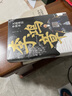 正版包郵 大清重臣李鴻章 關(guān)河五十州 著(zhù) 全新晚清系列力作 從書(shū)生到將領(lǐng)再到外交大臣內憂(yōu)外患中抱定富國強 9787020183104 大清重臣李鴻章 曬單實(shí)拍圖