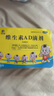 [星鯊]維生素AD滴劑 1800IU:600IU*60粒 1盒裝 60粒 嬰幼兒兒童孕婦維生素A及維D缺乏癥促進(jìn)鈣吸收補星鯊AD全年齡通用型暗 曬單實(shí)拍圖