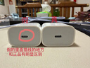 APPLE充電器適配20W type-c充電頭適配適用于iPhone17/16/15/14充電器PD快充線(xiàn)充電器快充套裝 20W 閃充充電頭 曬單實(shí)拍圖