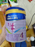 美素佳兒源悅兒童配方奶粉（調制乳粉）4段罐裝800g 致力于眼腦發(fā)育 曬單實(shí)拍圖