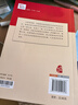 快樂讀書吧五年級上冊必讀課外閱讀書 中國民間故事 非洲民間故事 列那狐的故事 一千零一夜  附真題 四升五暑假閱讀 贈考點小冊子 新老版本隨機(jī)發(fā)貨 曬單實拍圖