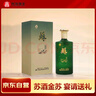 雙溝 蘇酒 金蘇 500ml*4瓶 整箱裝 綿柔型白酒42度送禮 曬單實(shí)拍圖