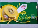 佳沛（zespri）新西蘭 陽光金奇異果12粒禮盒特大果單果約122-146g 獼猴桃 水果 曬單實拍圖