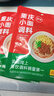 拾翠坊重慶小面調(diào)料商用川渝地道麻辣小面醬料面館專用醬小包佐料 【超值8袋】重慶小面調(diào)料40g*8袋 曬單實拍圖