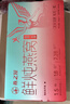 燕之屋鮮燉燕窩冰糖營(yíng)養滋補【投料1.5g】孕婦禮品即食燕窩鮮享款45g 【低糖款】45g*28瓶【默認每周發(fā)7瓶】 曬單實(shí)拍圖