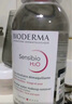 貝德瑪（BIODERMA）【情人節(jié)禮物】舒妍潔膚液明星同款卸妝水粉水500ml護(hù)膚品敏肌 曬單實(shí)拍圖