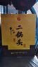 牛欄山 經(jīng)典二鍋頭黃龍 清香型白酒 52度 500ml*6瓶 整箱裝 中秋送禮 曬單實拍圖