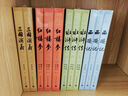 四大名著(zhù)大字本原著(zhù)版完整無(wú)刪減注釋豐富定本贈圖表6張（套裝全11冊）古白話(huà)文護眼紅樓夢(mèng)三國演義西游記水滸傳小學(xué)初中高中語(yǔ)文必讀人民文學(xué)出版社 小說(shuō) 曬單實(shí)拍圖