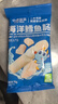 小鹿藍(lán)藍(lán)海洋鱈魚腸寶寶零食兒童營養(yǎng)高蛋白休閑零食健康即食 海洋鱈魚腸【包裝升級(jí)3袋裝】 曬單實(shí)拍圖