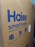 海爾（Haier）550升雙系統(tǒng)冰箱【新品小紅花2.0】十字四開門一級(jí)能效節(jié)能風(fēng)冷無霜家用ALP超凈系統(tǒng)大容量電冰箱 雙系統(tǒng)雙循環(huán)+ALP超凈五效合一+新一級(jí)雙變頻 曬單實(shí)拍圖