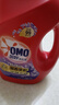 奧妙（OMO）全自動(dòng)薰衣草酵素洗衣液12斤（3kg*2）含金紡精華持久留香99%除菌 曬單實(shí)拍圖