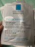 理膚泉新B5面膜PRO多效密集保濕修護20片 補水保濕急救修護【臨期清倉】 曬單實拍圖