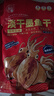 小海故事 淡干大號墨魚(yú)干 凈含量1斤約10-15只/袋 源頭直發(fā)烏賊干貨煲湯 曬單實(shí)拍圖