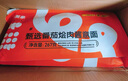小黃象甄選番茄意面267g*4袋意面兒童番茄意大利面早餐面條 曬單實(shí)拍圖