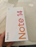 小米 REDMI Note14 5G 金剛品質(zhì) 5110mAh大電量 大光圈超感相機 8GB+256GB 星輝白 紅米手機 曬單實(shí)拍圖