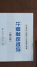計(jì)量基礎(chǔ)知識(shí)(第3版計(jì)量檢定校準(zhǔn)人員培訓(xùn)通用教材) 曬單實(shí)拍圖