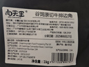 肉天王澳洲谷飼原切牛排邊角 安格斯M3雪花牛肉健身牛扒生鮮食材 凈重 牛排邊角1kg（贈(zèng)和牛肉餅500g） 曬單實(shí)拍圖