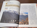 圖說(shuō)天下·國家地理系列：中國最美的100個(gè)地方【11-14歲】暑假作業(yè) 一升二暑假銜接 小升初暑假銜接 曬單實(shí)拍圖