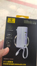 倍思【3C認證可上飛機】三合一充電寶自帶線(xiàn)快充65W移動(dòng)電源帶插頭蘋(píng)果17華為小米手機筆記本適用 曬單實(shí)拍圖