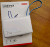 京東京造3c認證可上飛機鋼殼電芯更安全33W快充自帶線(xiàn)10000毫安時(shí)充電寶小巧便攜適用蘋(píng)果17華為小米榮 曬單實(shí)拍圖