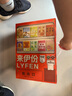來伊份販賣機零食大禮包100袋超5斤 干果鹵味零食禮盒休閑食品七夕禮物 曬單實拍圖