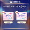 潔婷衛(wèi)生巾透氣雙U系列極薄親膚棉柔干爽日用夜用防漏國產(chǎn)姨媽巾套裝 雙U日用245mm 40片 曬單實拍圖