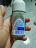 妮維雅（NIVEA）【 孫穎莎同款 】抑汗香體止汗露腋下干爽滾珠精華爽身走珠液50ml 曬單實(shí)拍圖