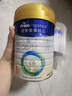 美素佳兒皇家美素佳兒3段800g*6新國標(biāo)幼兒配方奶粉 荷蘭進(jìn)口 曬單實(shí)拍圖