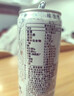 魔爪（Monster） 無(wú)糖超越 能量飲料 風(fēng)味飲料 功能飲料 330ml*12罐整箱裝 曬單實(shí)拍圖