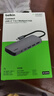 貝爾金（BELKIN）Type-C擴展塢 高效7合1拓展 iPad, Apple電腦轉接 PD供電100W HDMI投屏 USB/SD讀卡 AVC009-V2 曬單實拍圖
